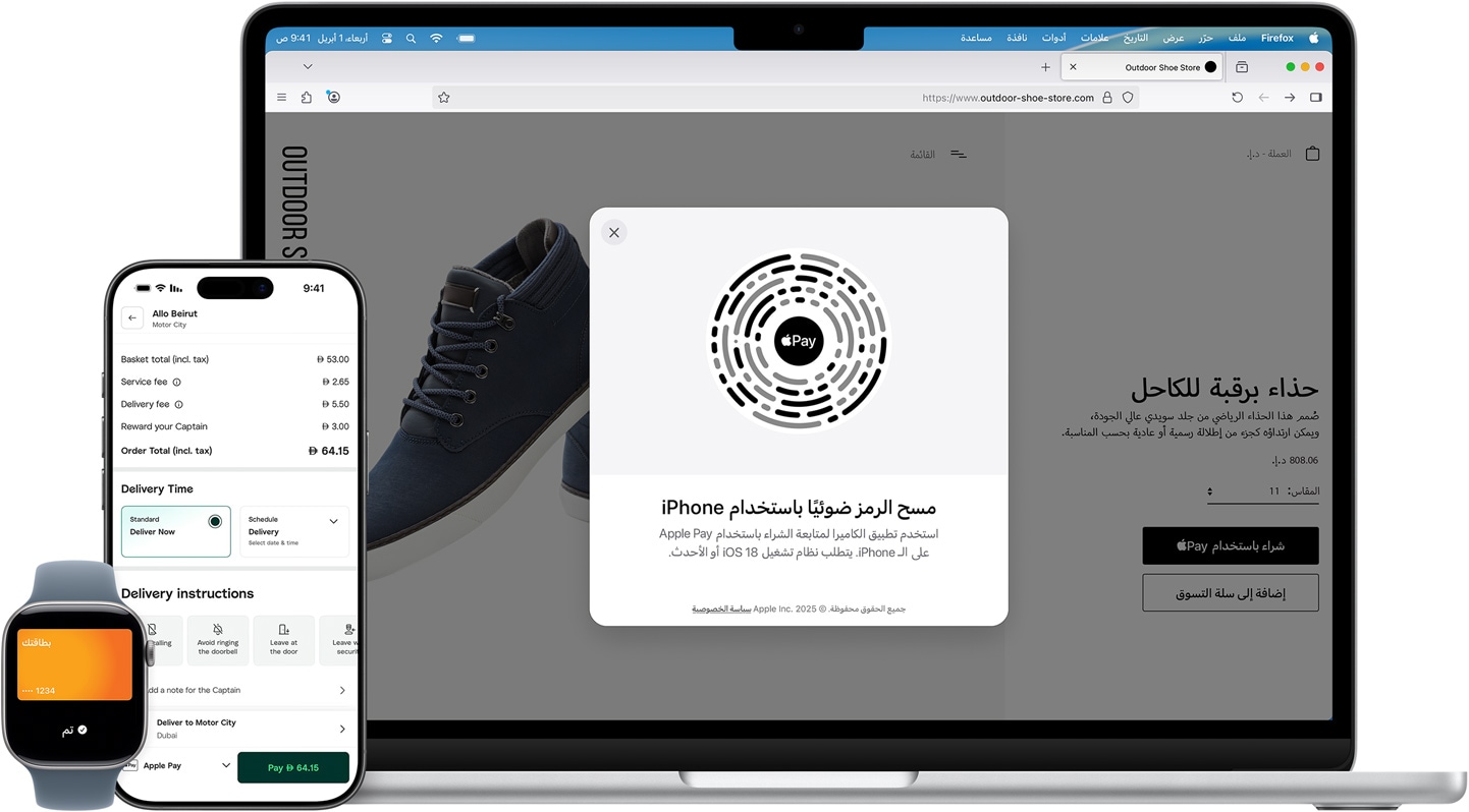 An Apple Watch, an iPhone, and a MacBook all side by side. The Apple Watch shows an American Express credit card. The iPhone shows an Etsy product page with a candle and the option to pay with Apple Pay. The MacBook displays a product page on the Outdoor Shoe Store website and an Apple Pay overlay with a QR code prompting the payer to use their iPhone to continue their purchase.